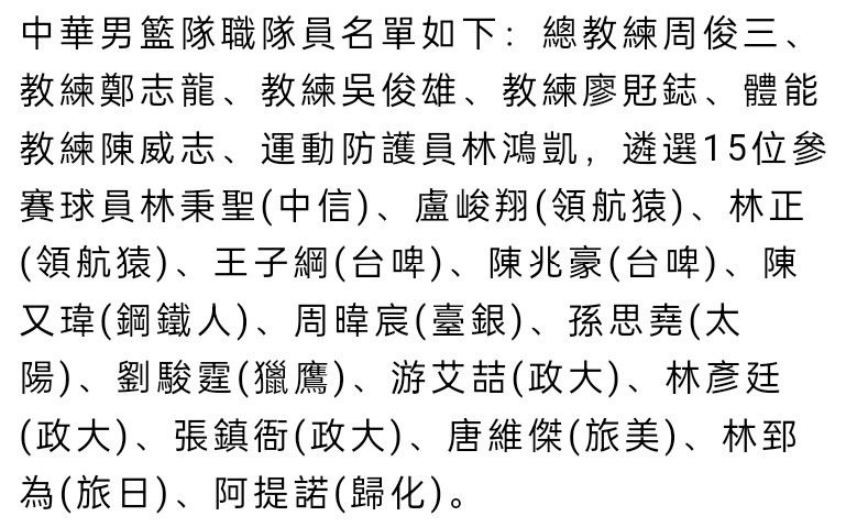 今年夏天，金大仪离开蓉城助教位置后，成都蓉城俱乐部一直在寻找新的教练以填补空缺。